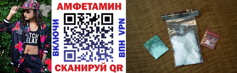АМФ Розовый Кремёнки