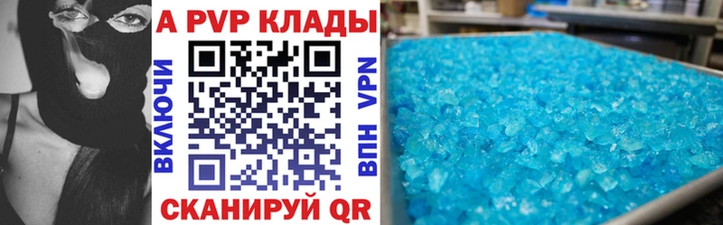 Купить где  Кремёнки  А ПВП кристаллы 