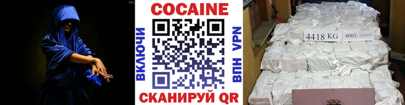 КОКАИН 97%  Купить закладки  Кремёнки 