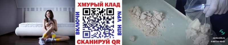 Героин VHQ  Купить закладки  Кремёнки 