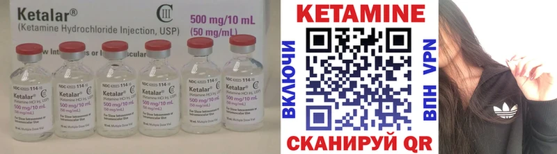 КЕТАМИН VHQ  Купить где  Кремёнки 