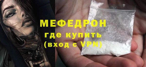 мефедрон VHQ Ельня