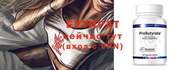 мефедрон VHQ Ельня