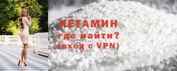 мефедрон VHQ Ельня