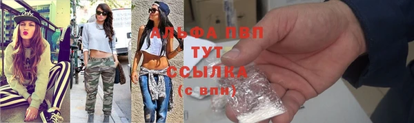 мефедрон VHQ Ельня