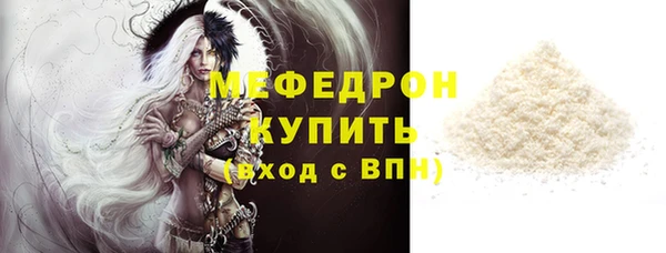 мефедрон VHQ Ельня