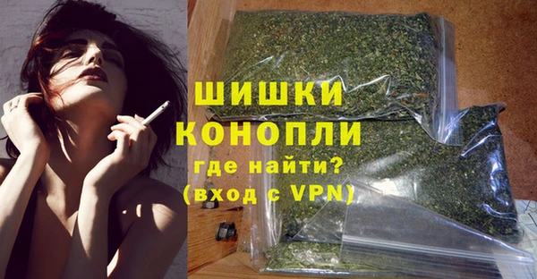 мефедрон VHQ Ельня