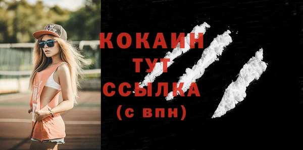 мефедрон VHQ Ельня