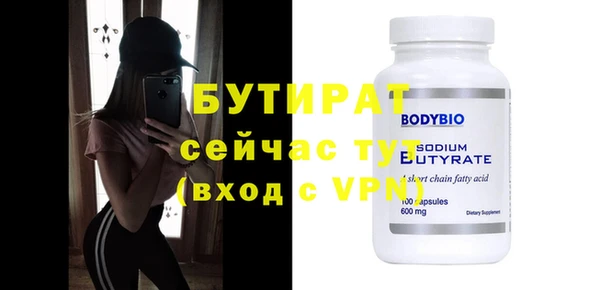 мефедрон VHQ Ельня