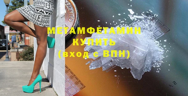 гидропоника Елабуга