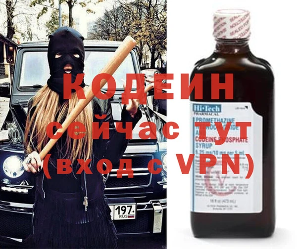 мефедрон VHQ Ельня