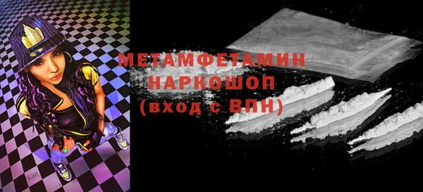 гидропоника Елабуга