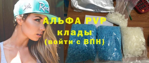 мефедрон VHQ Ельня