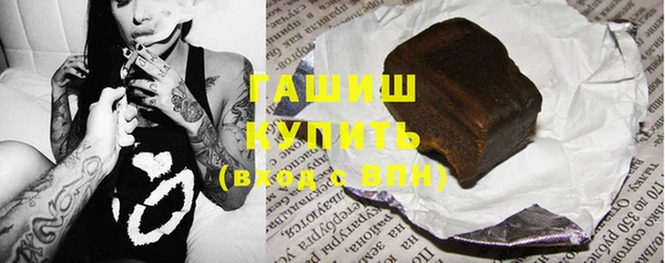 мефедрон VHQ Ельня