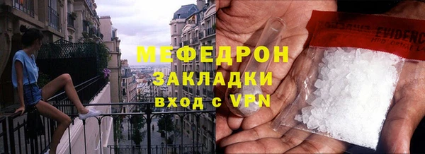 мефедрон VHQ Ельня