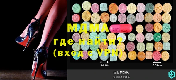 мефедрон VHQ Ельня