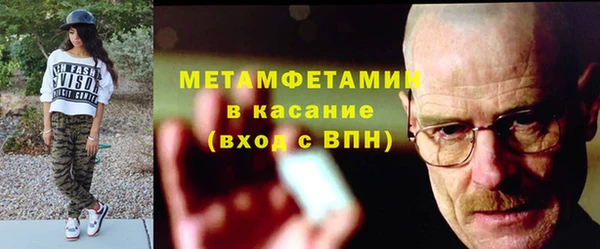 Альфа ПВП Елизово