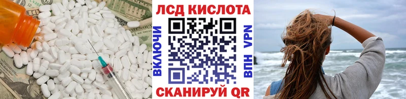 Купить  Кремёнки  Лсд 25 экстази кислота 