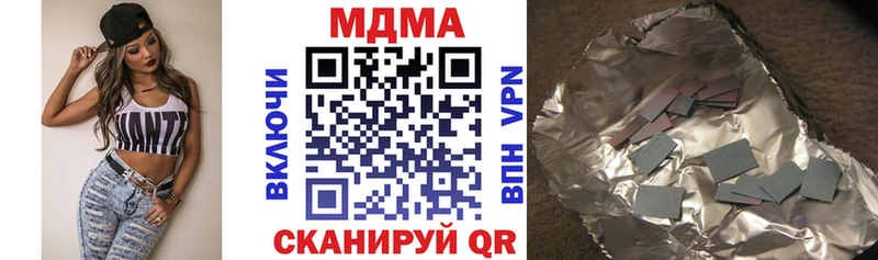 Купить где  Кремёнки  МДМА молли 