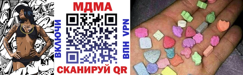 MDMA Molly Кремёнки