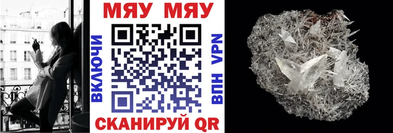 Меф mephedrone  Кремёнки 