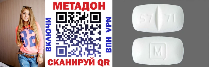 МЕТАДОН мёд  Купить закладки  Кремёнки 