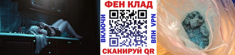 Первитин кристалл  Купить  Кремёнки 