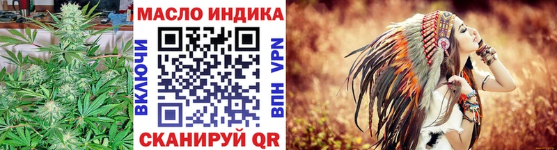 Дистиллят ТГК концентрат  Купить где  Кремёнки 