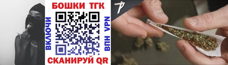 Бошки марихуана план  Купить  Кремёнки 
